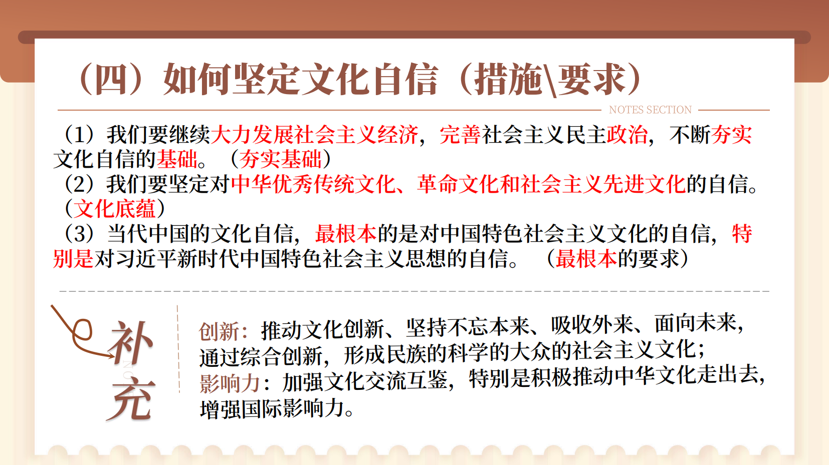 预览图 11