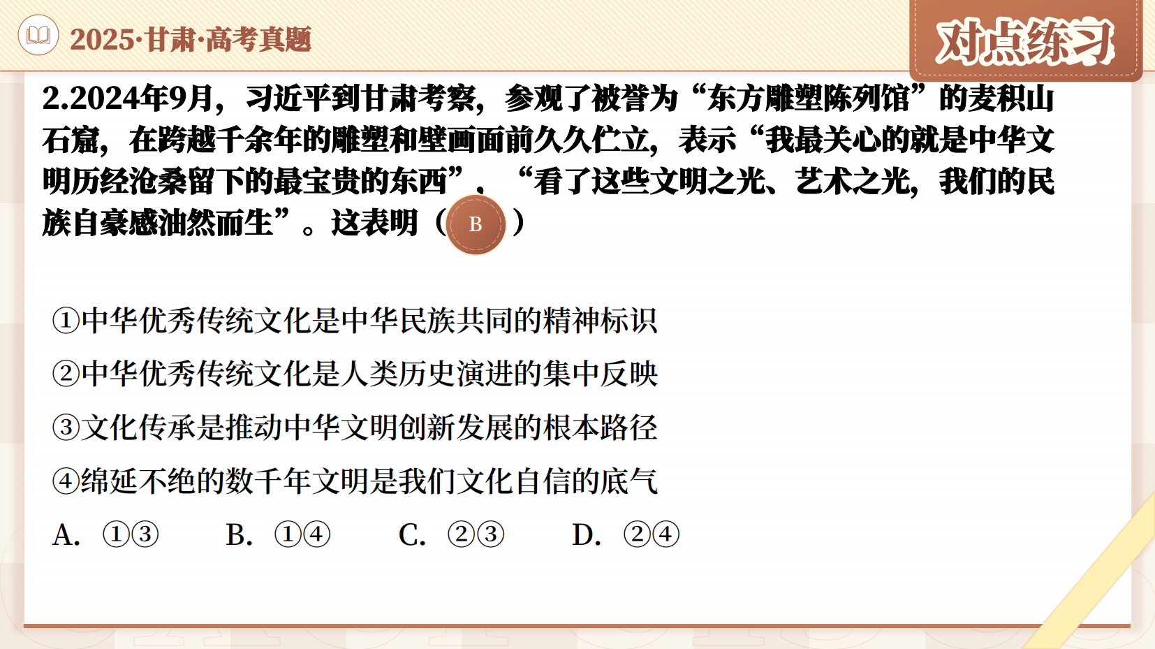 预览图 13