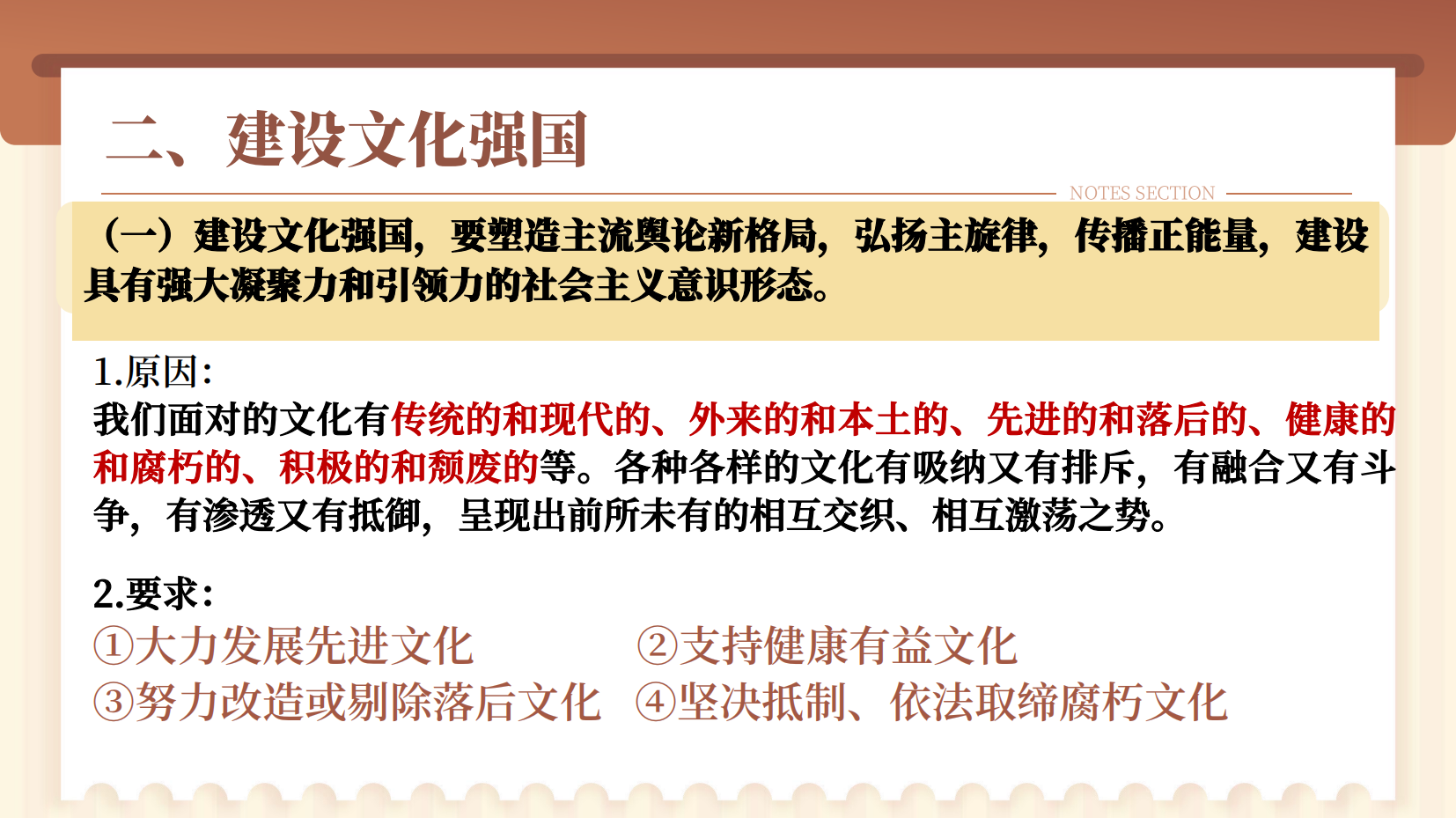 预览图 15