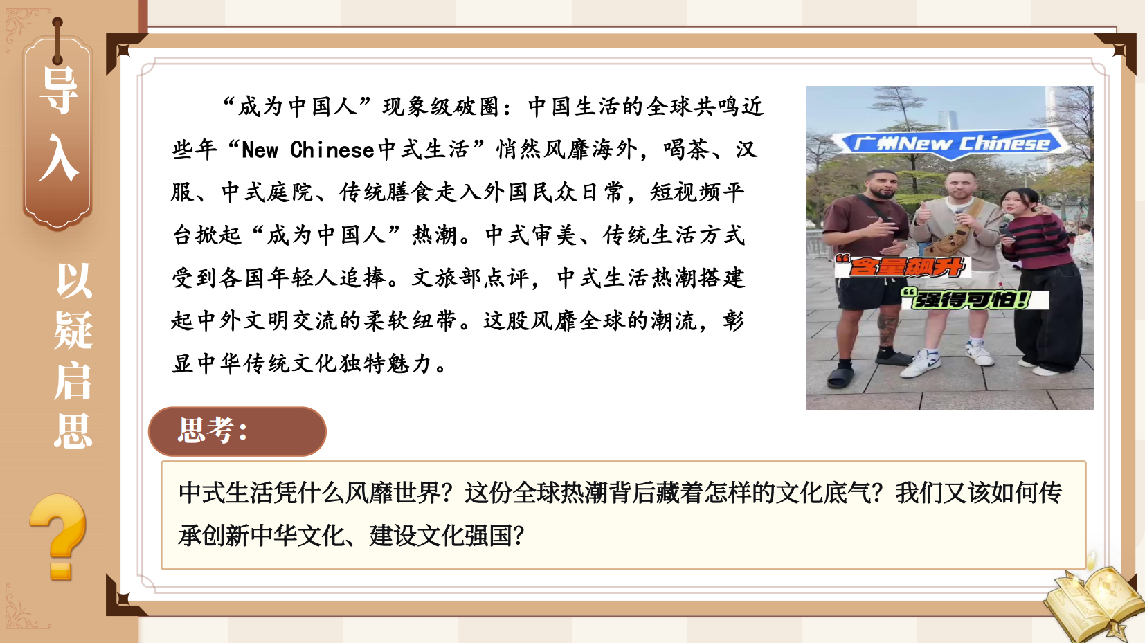 预览图 3