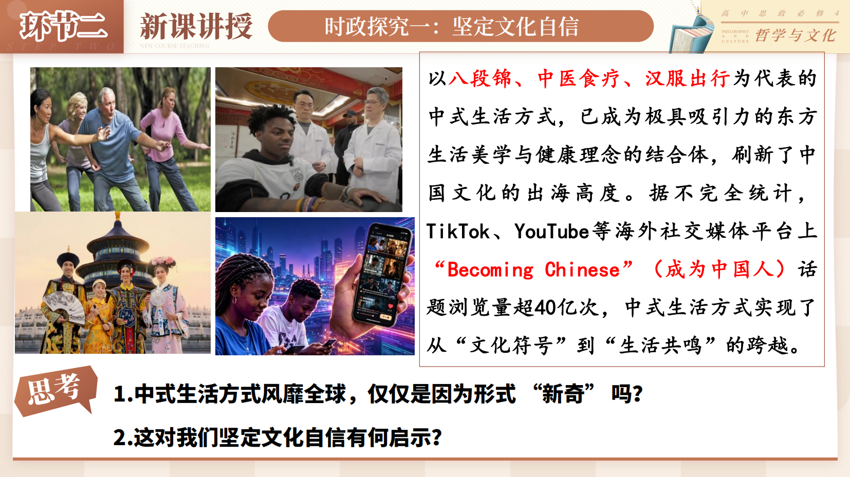 预览图 5