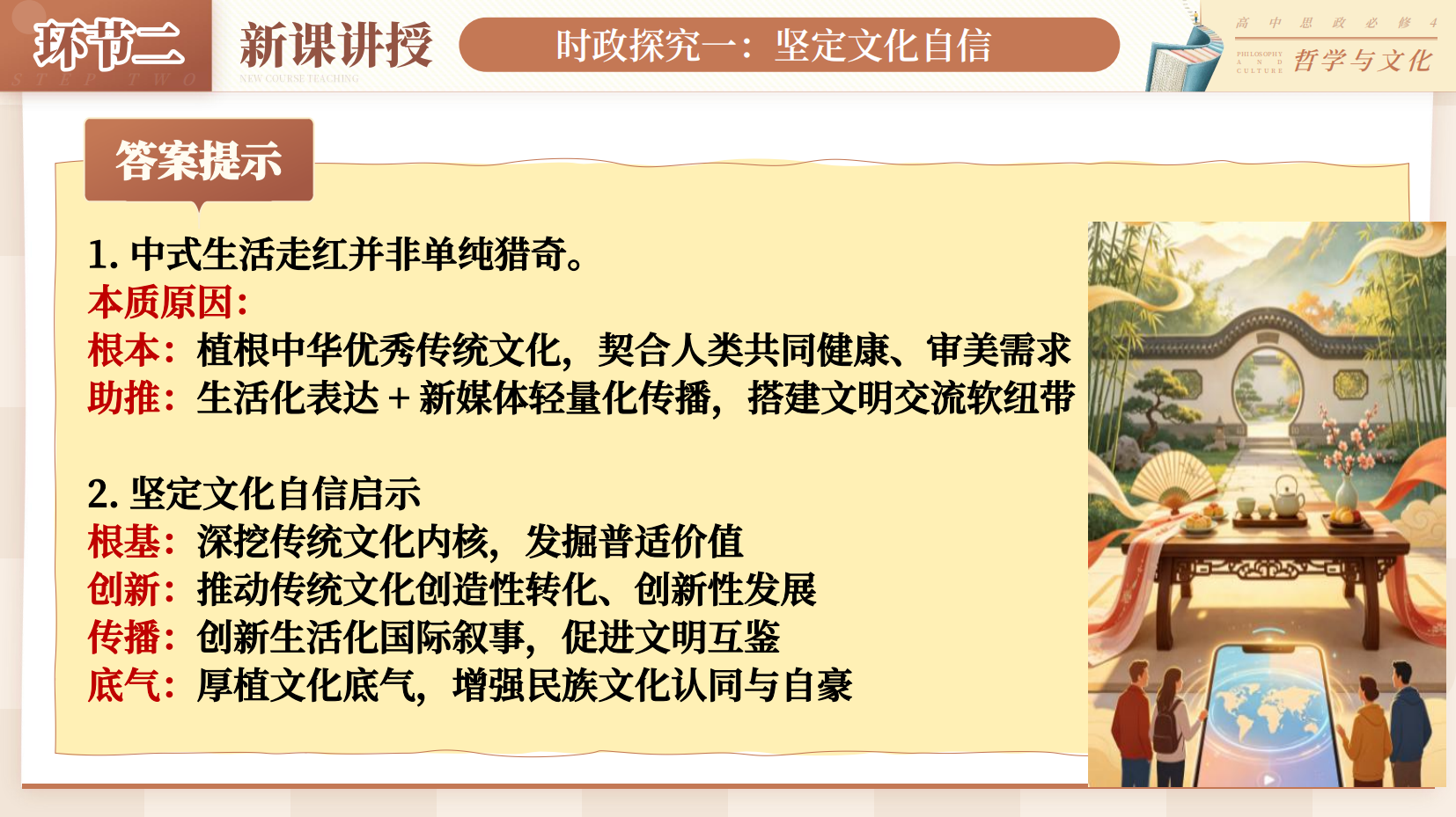 预览图 6
