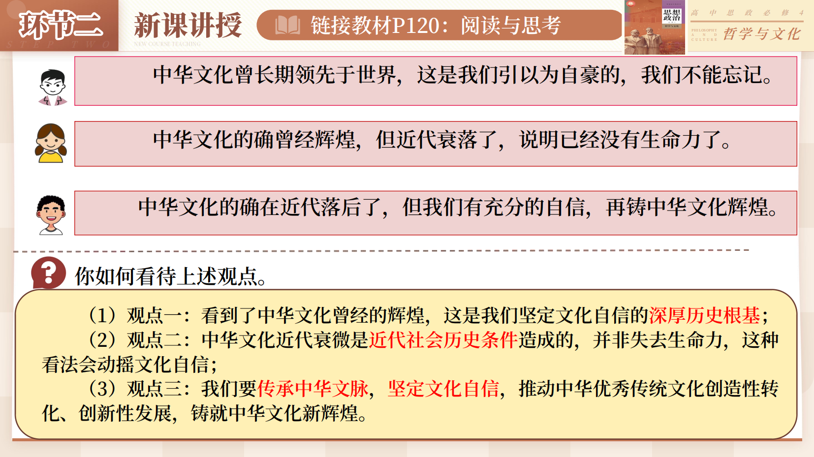 预览图 7