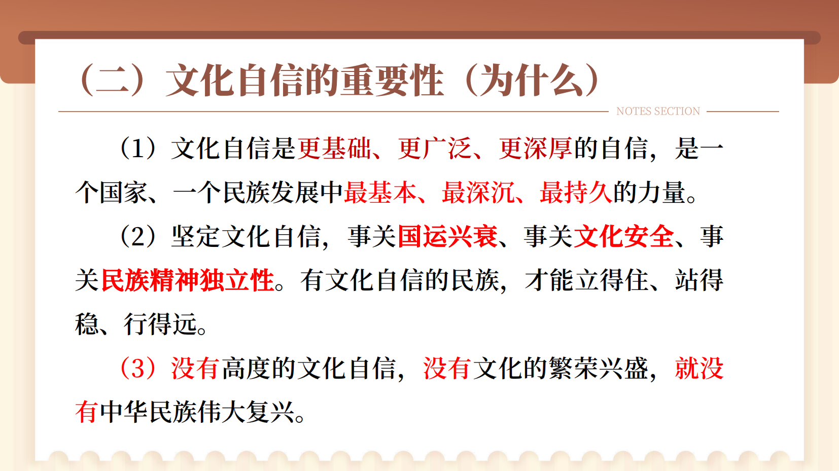 预览图 9
