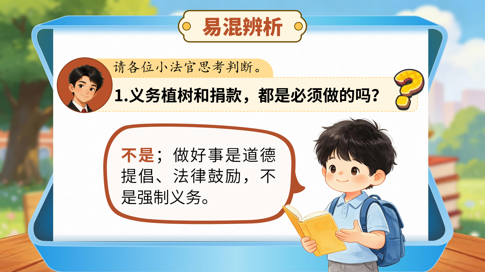 预览图 10