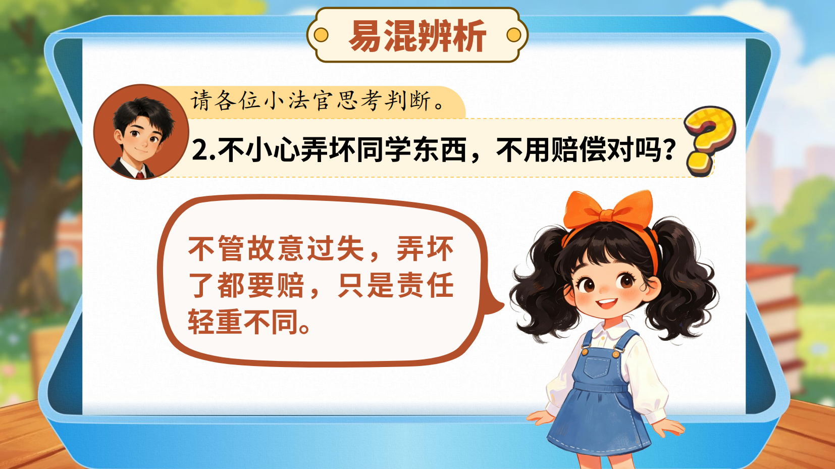 预览图 11