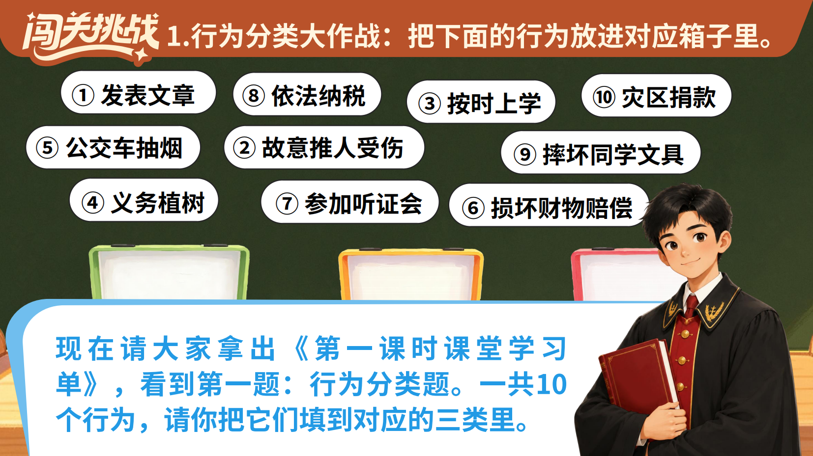 预览图 14