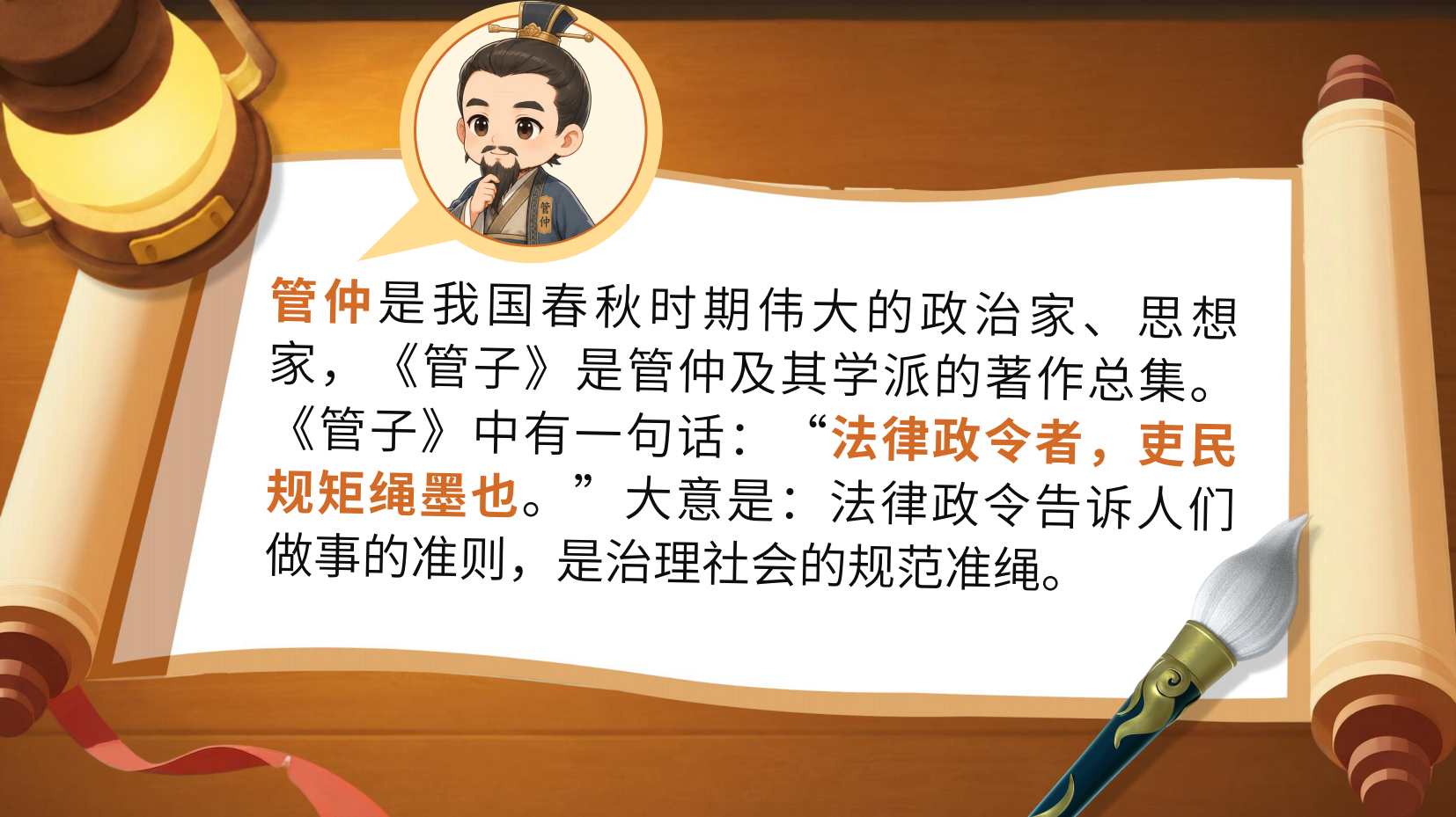 预览图 16