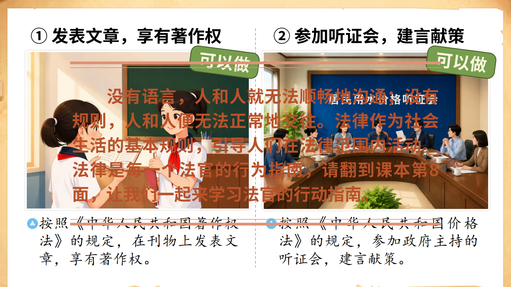 预览图 7
