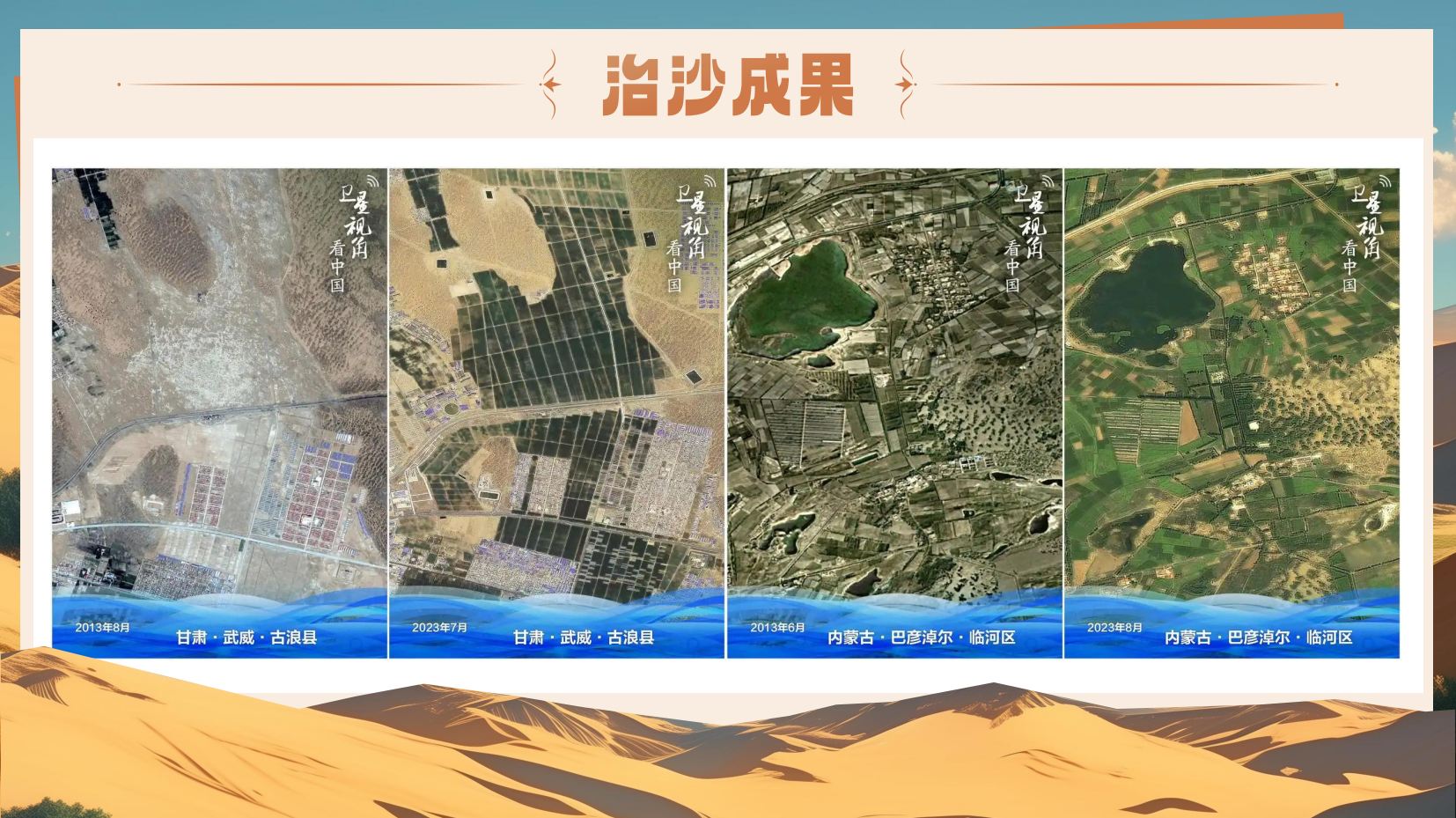 预览图 10