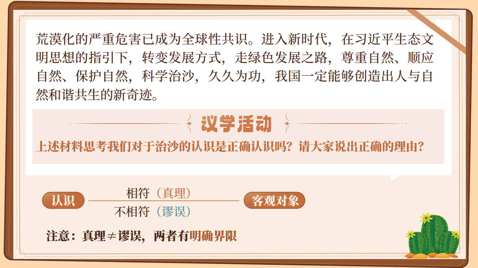 预览图 11