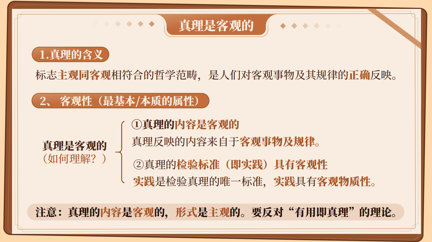 预览图 12