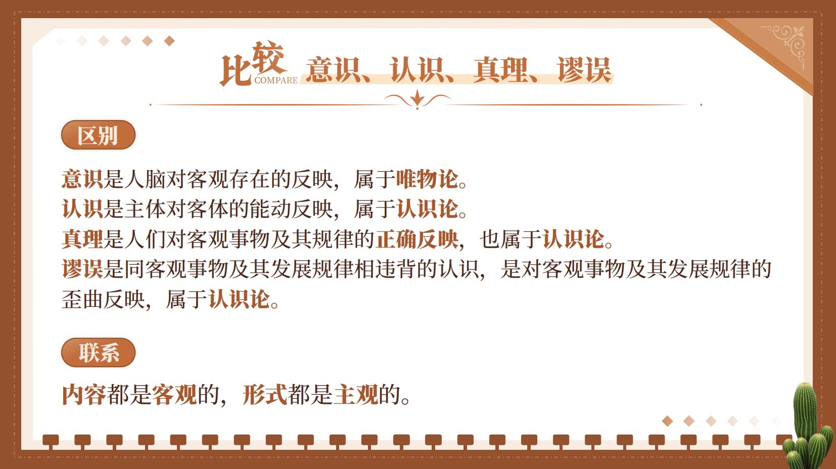 预览图 13