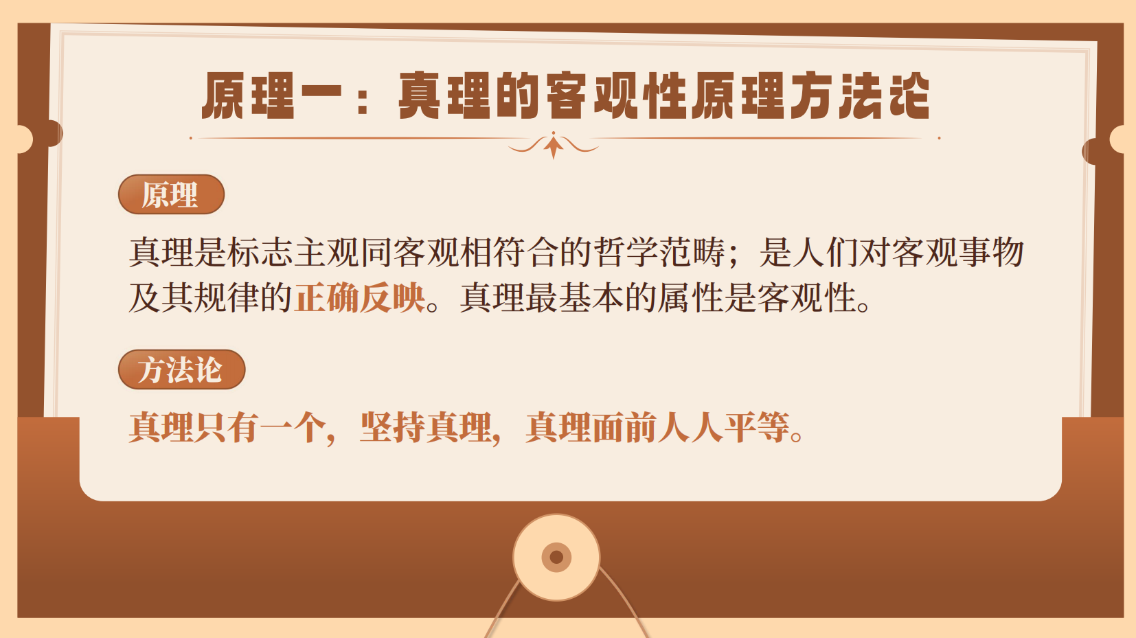 预览图 14