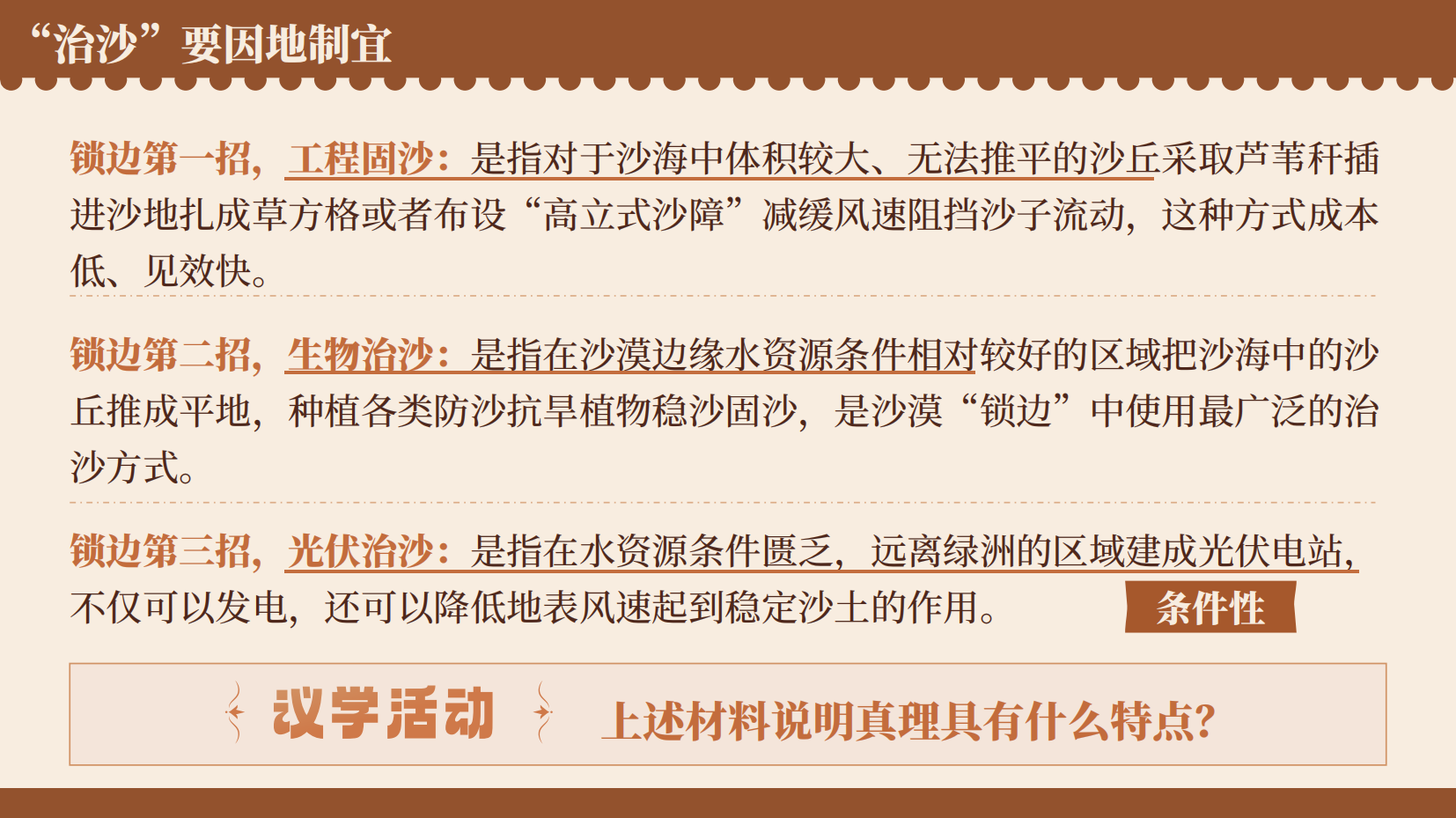 预览图 16