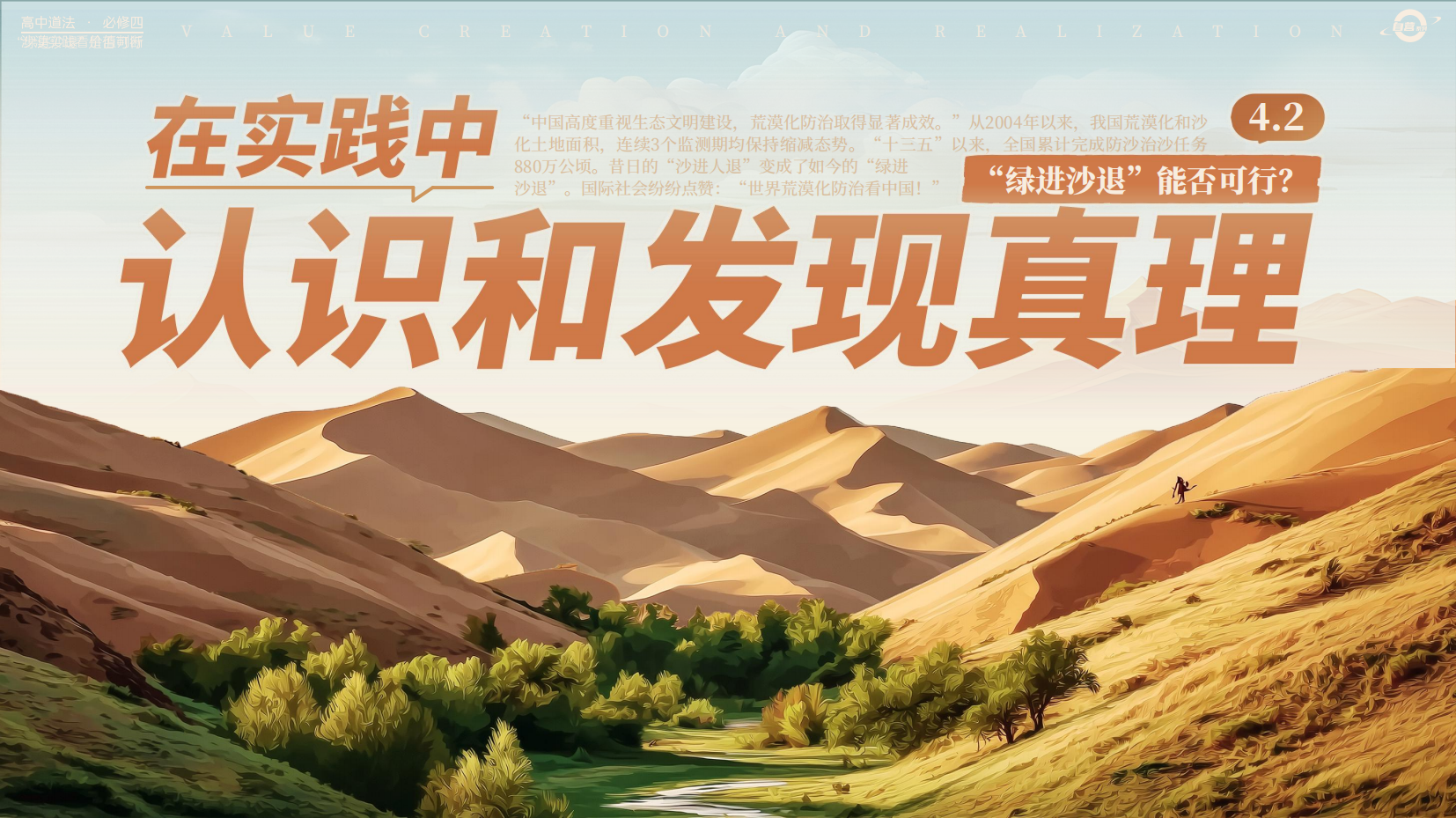 预览图 5