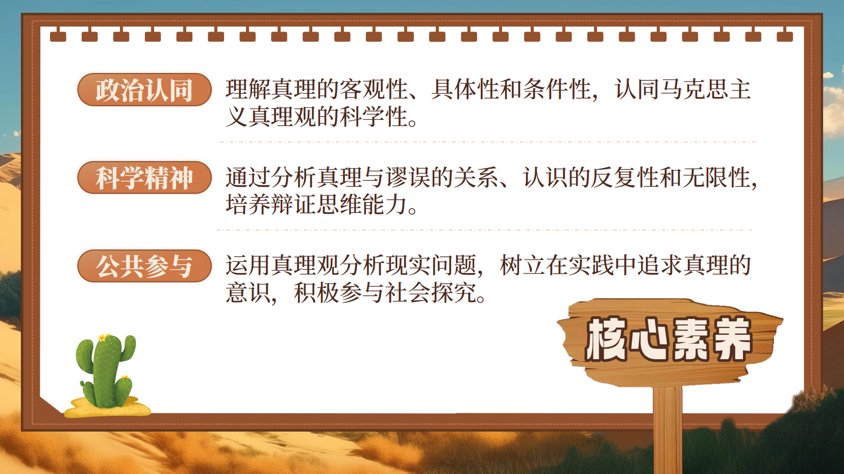预览图 7
