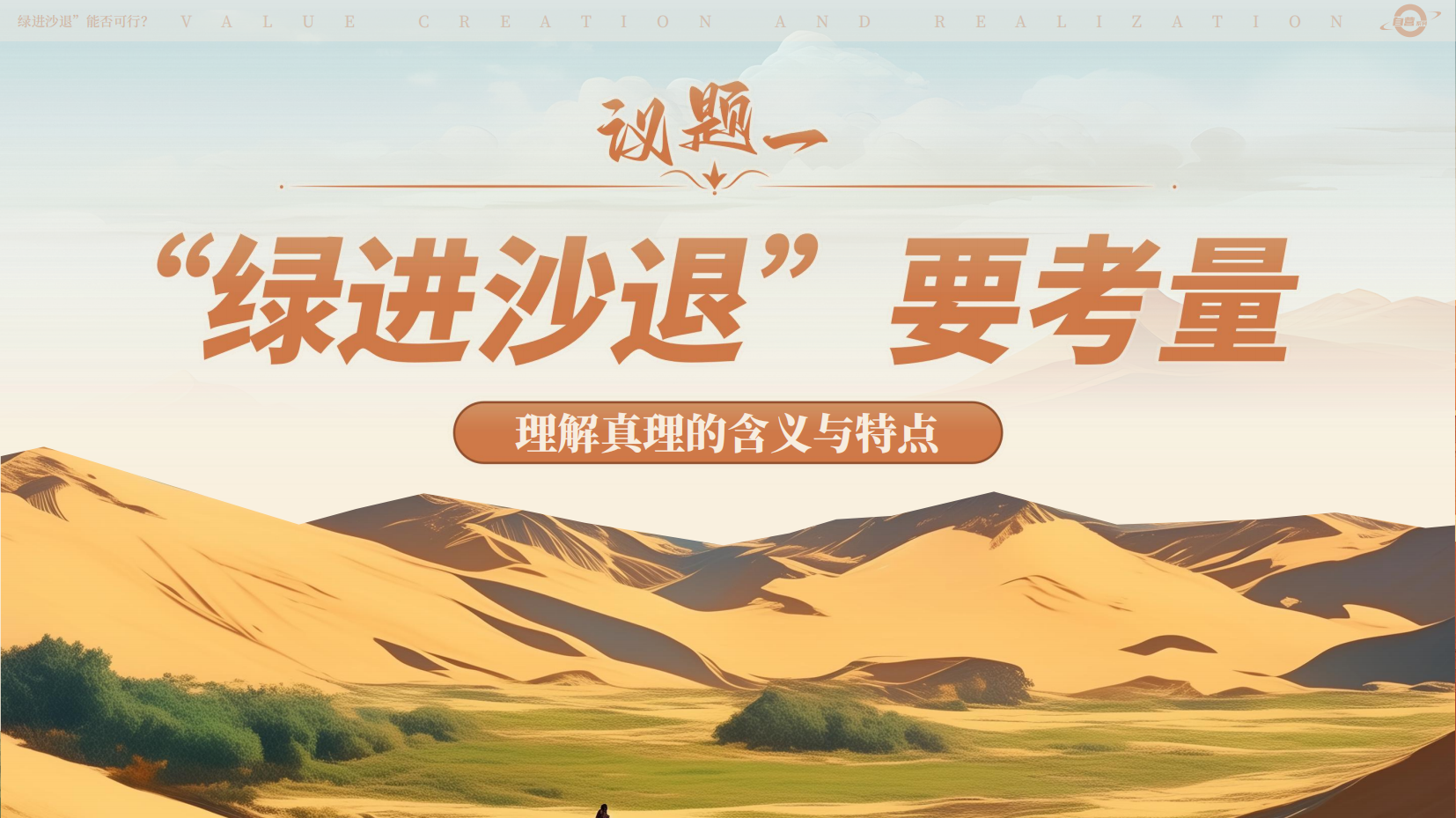 预览图 8