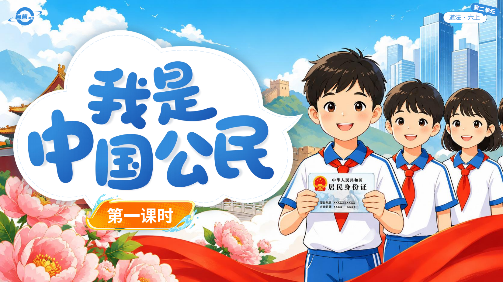 预览图 1
