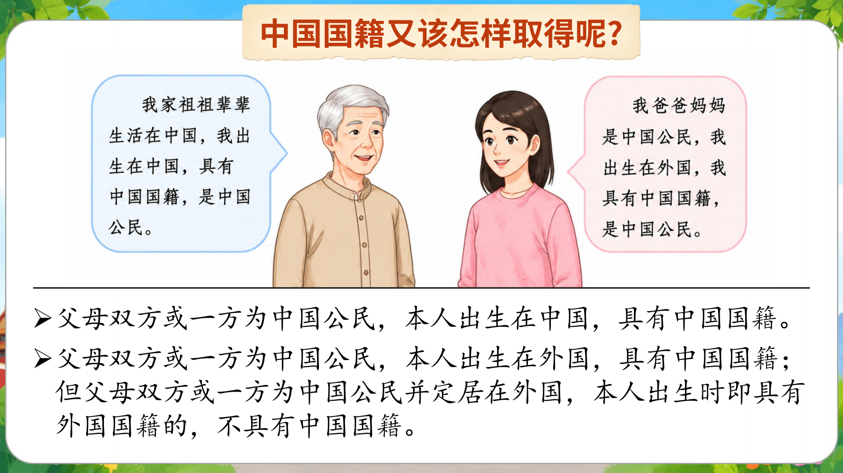 预览图 10