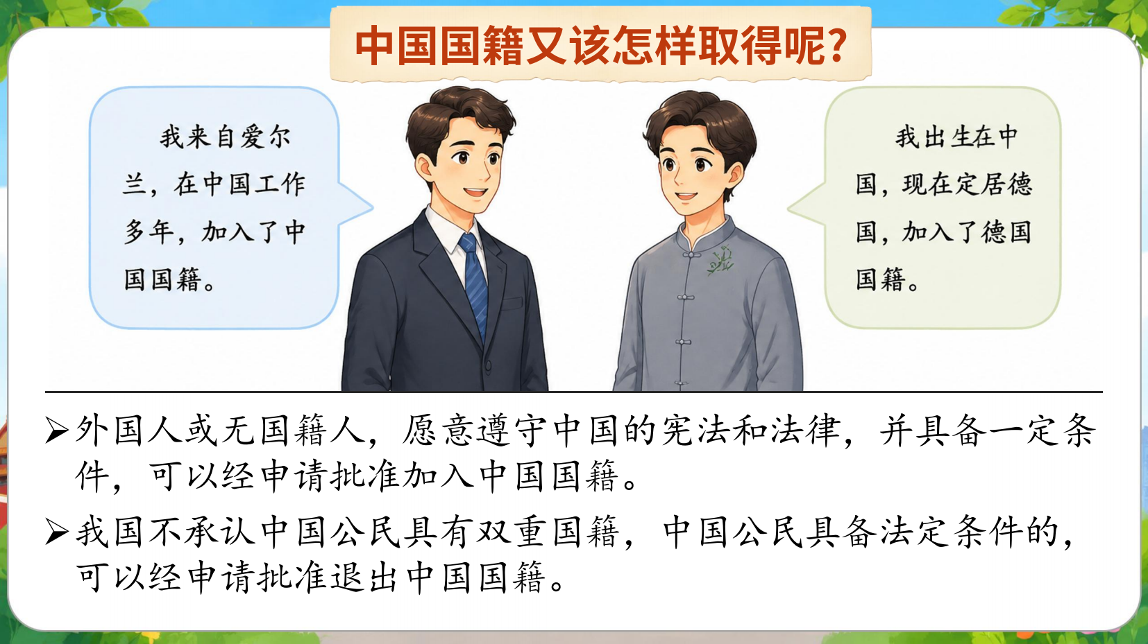 预览图 11