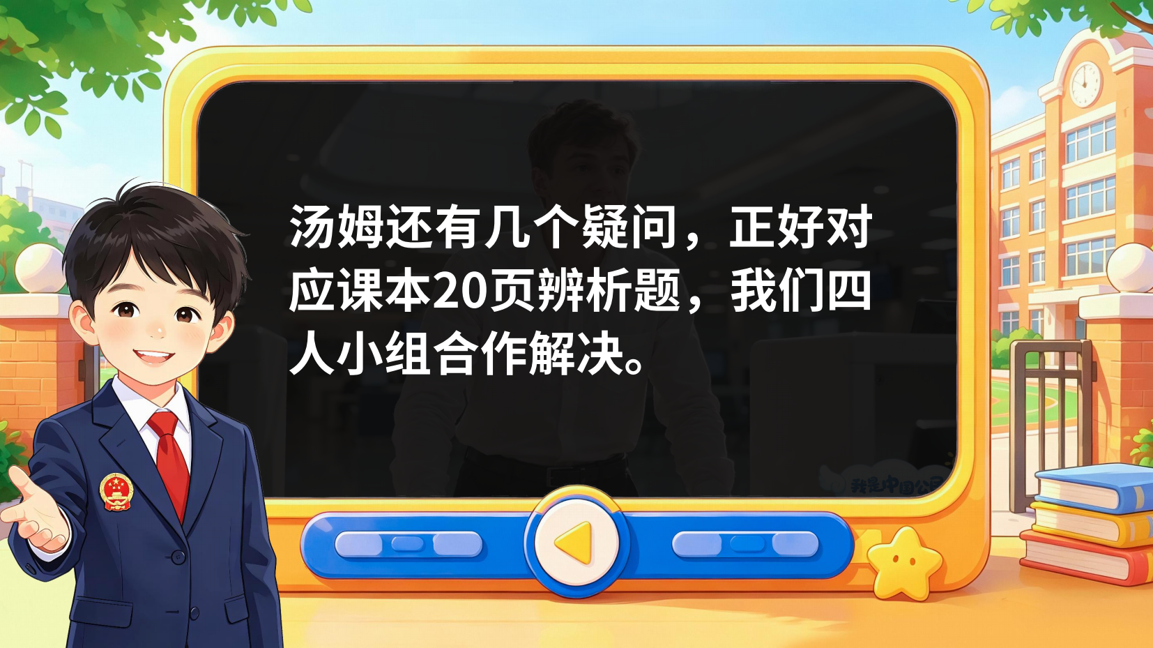 预览图 13