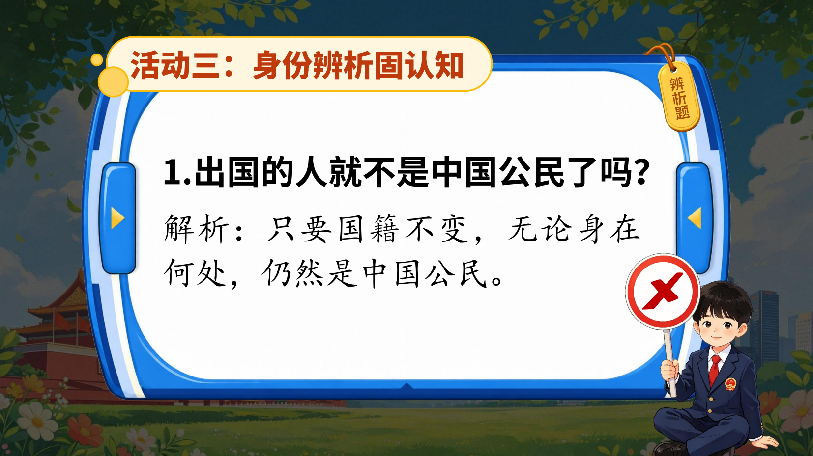 预览图 14