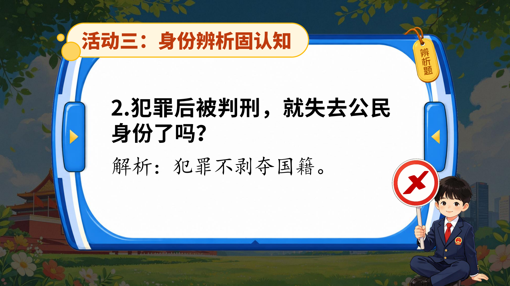 预览图 15