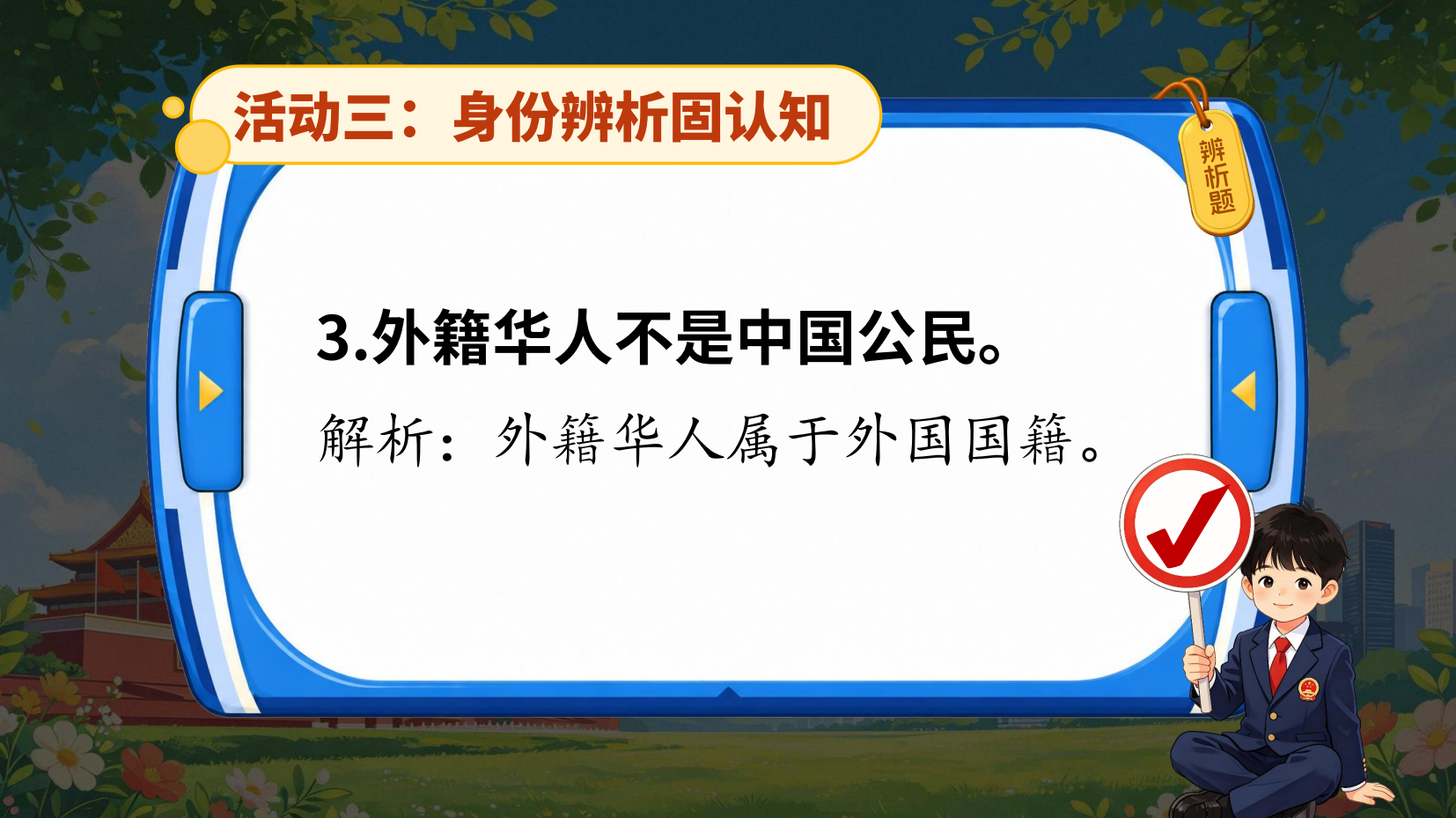预览图 16