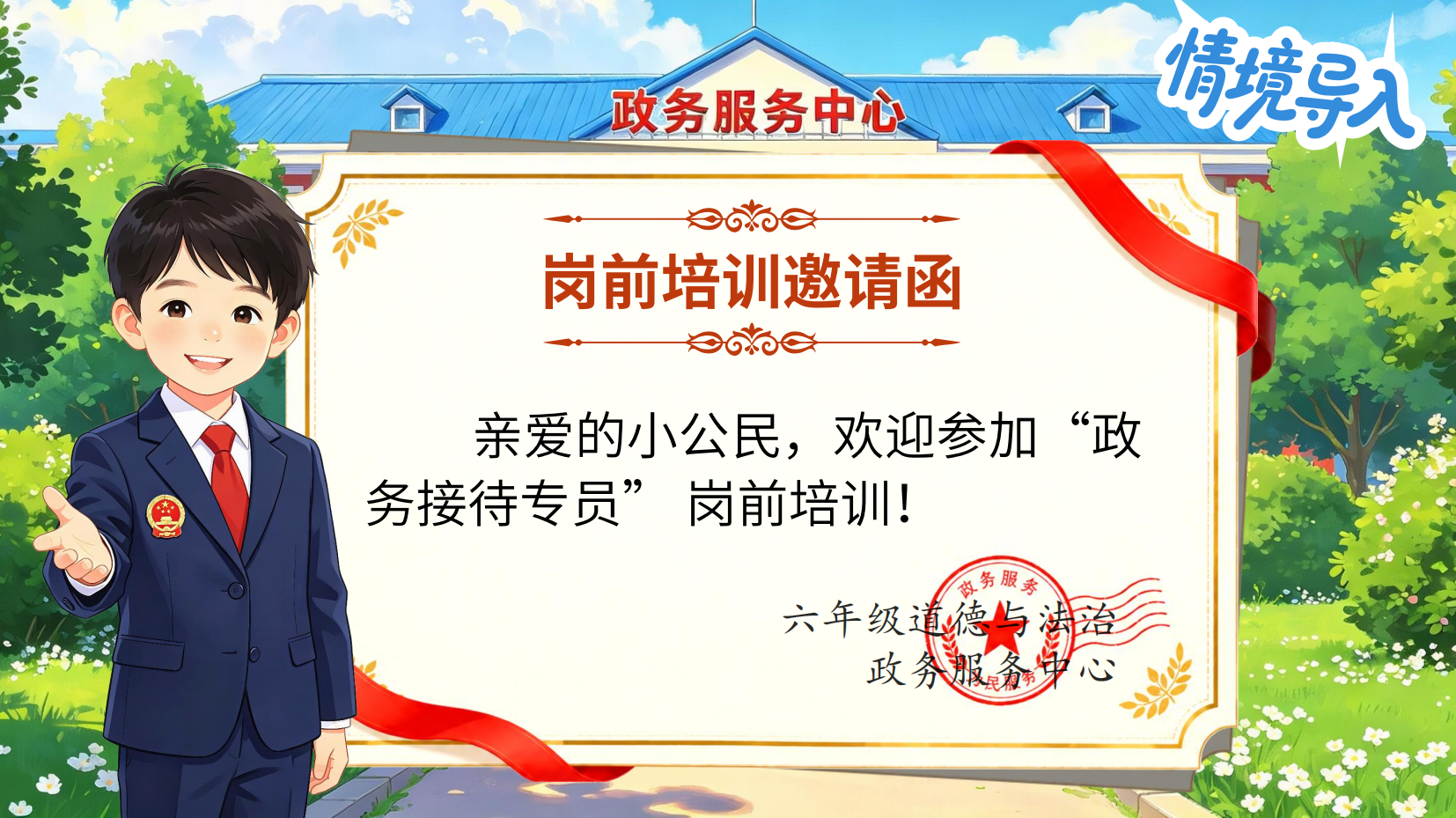 预览图 3