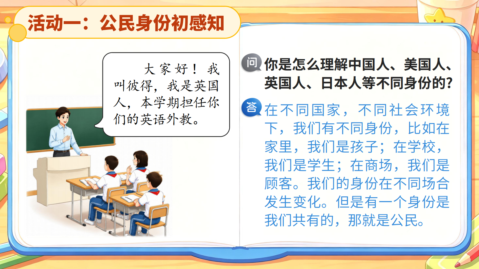 预览图 5