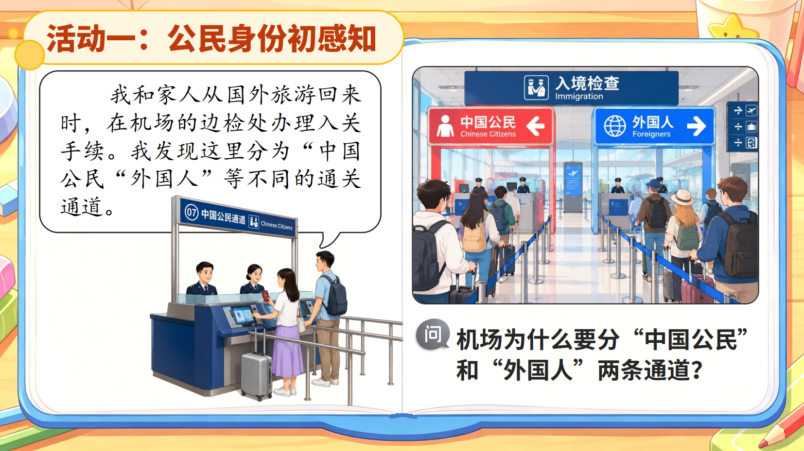 预览图 6