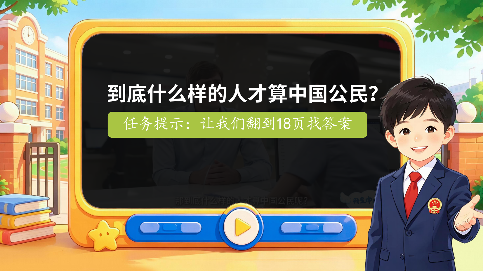 预览图 8