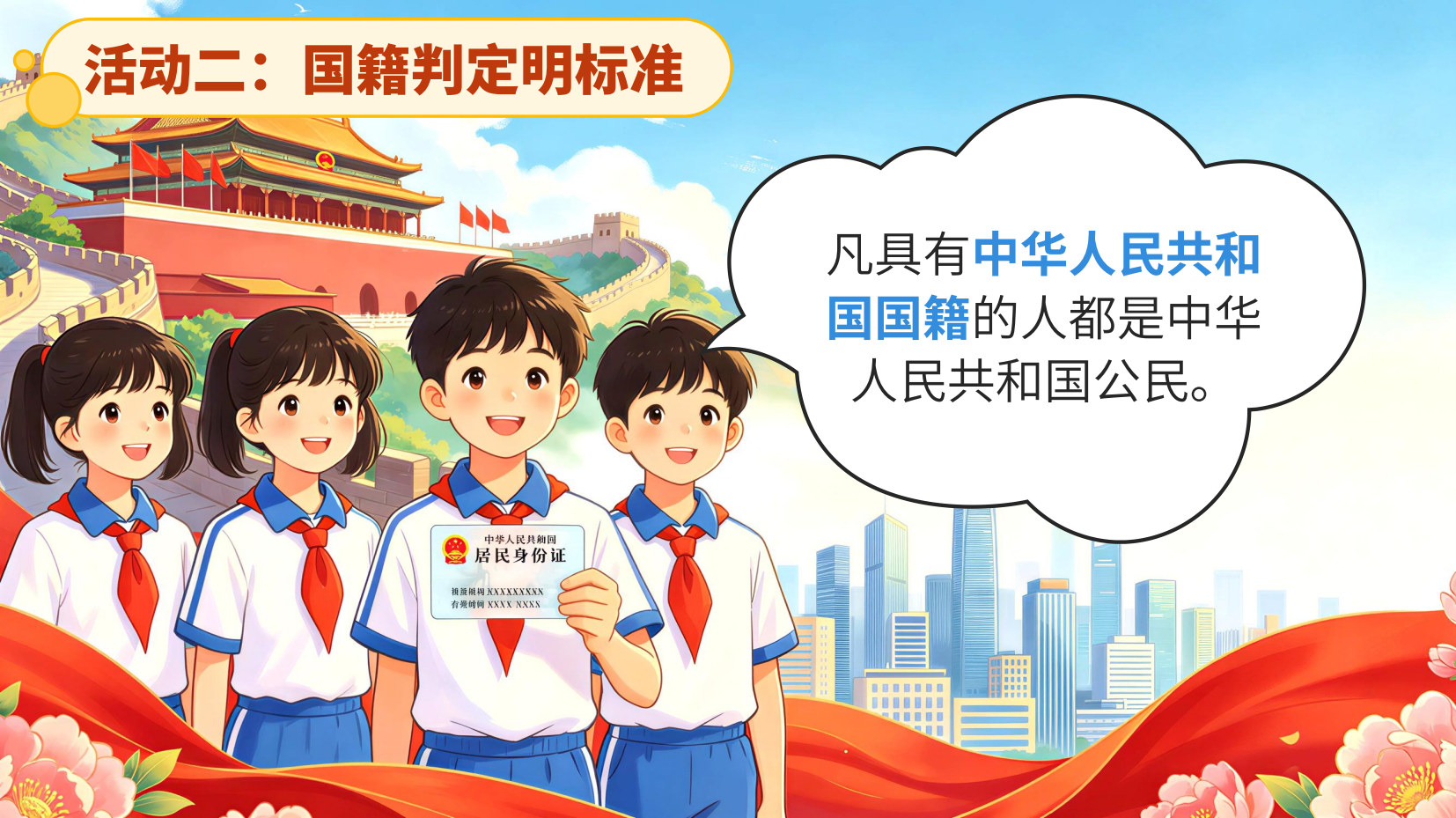 预览图 9