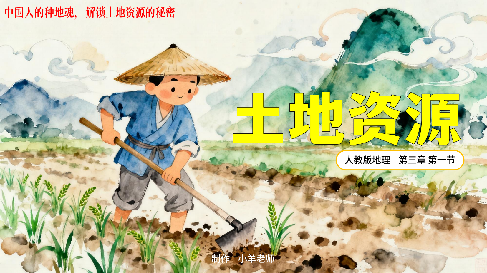 预览图 1