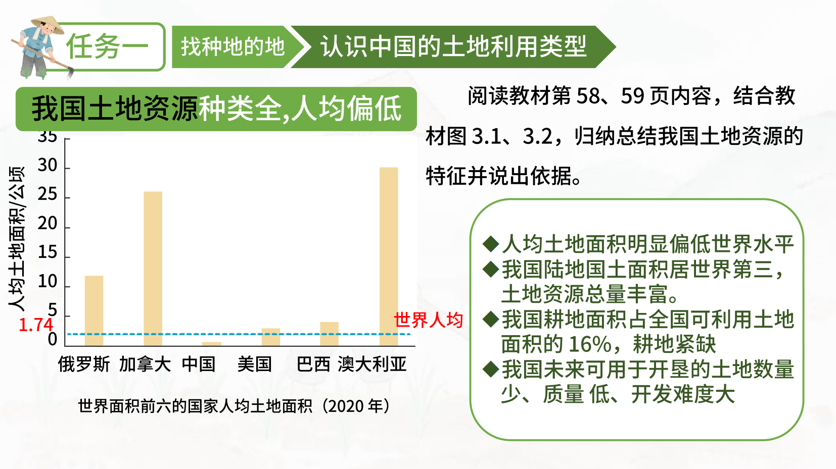 预览图 12