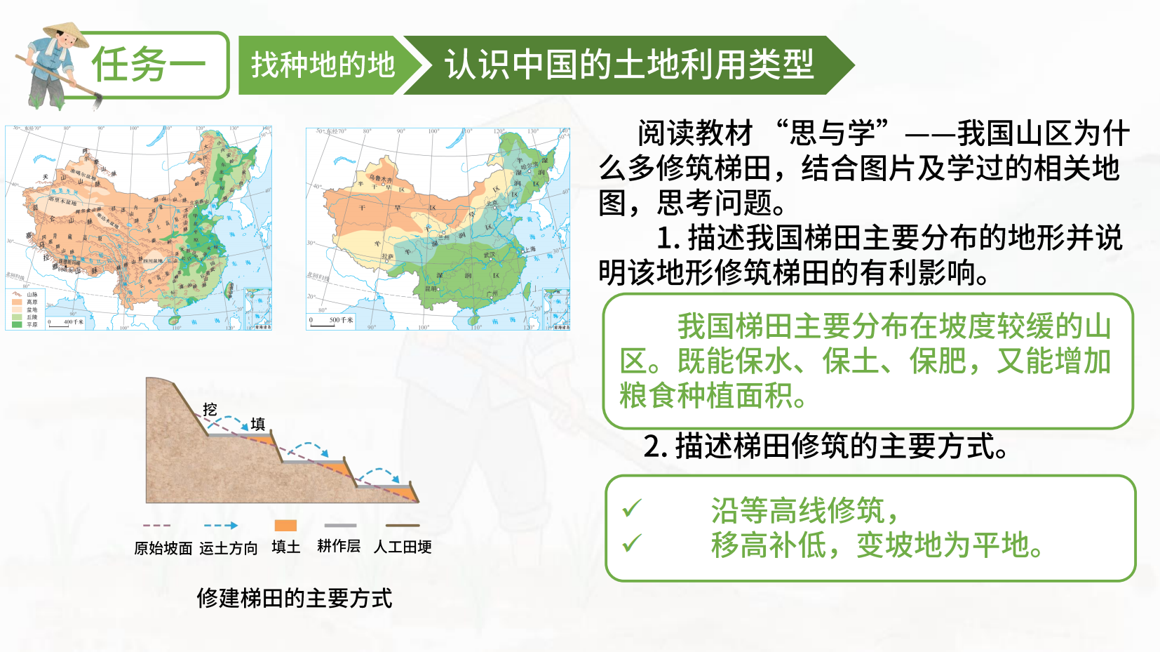 预览图 14