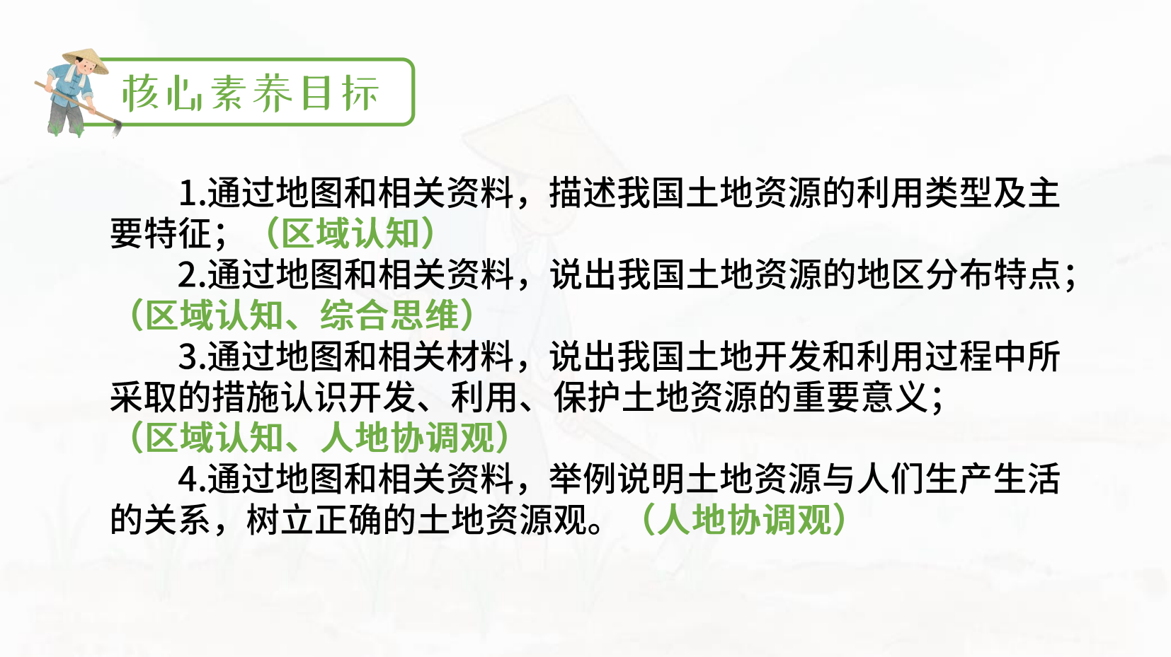 预览图 2
