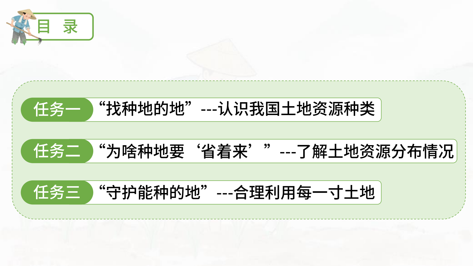 预览图 4