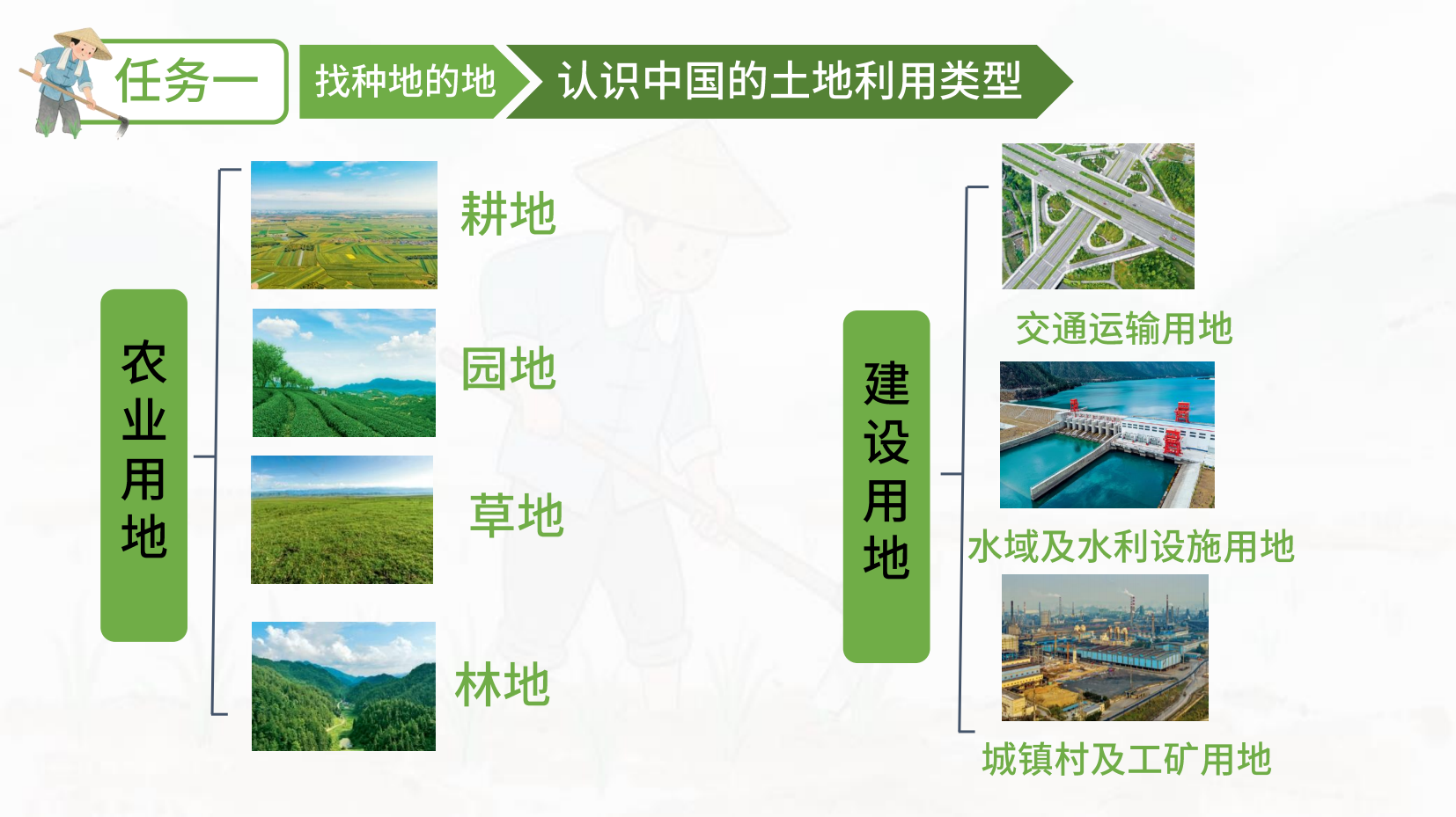 预览图 9