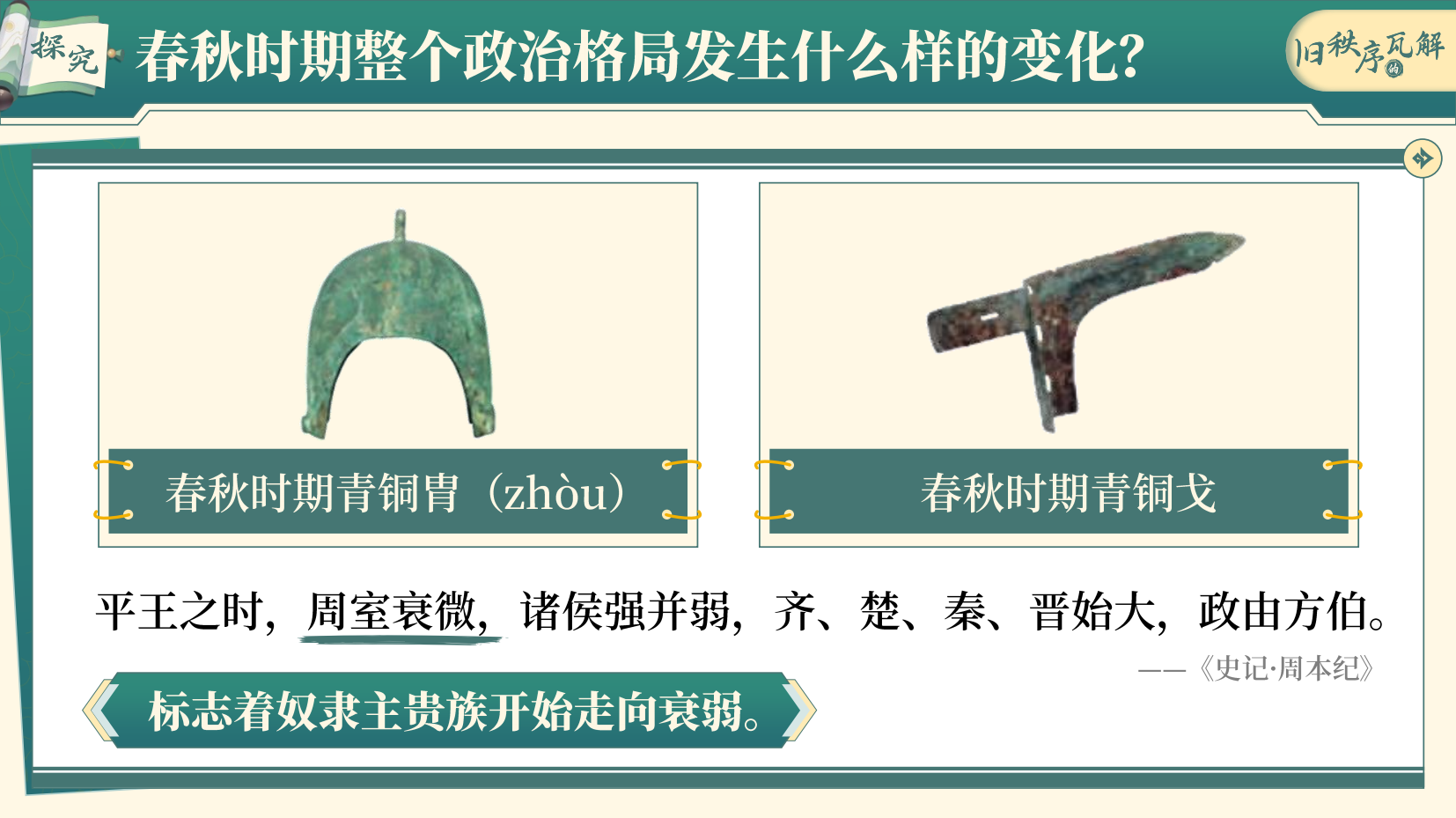 预览图 10