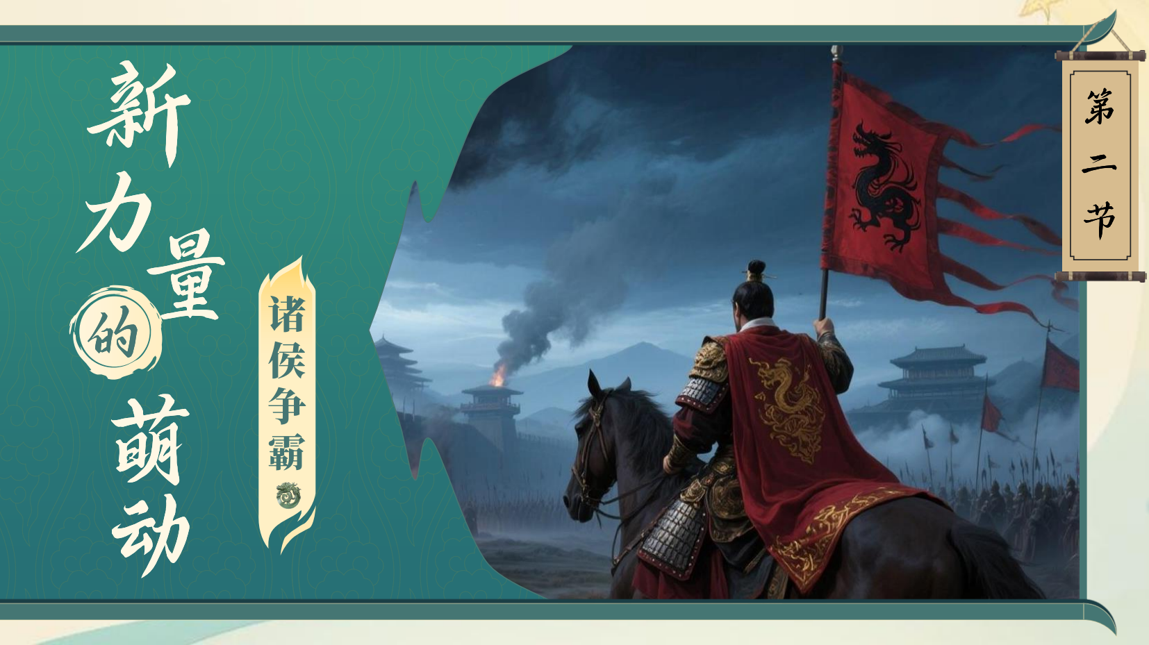 预览图 11