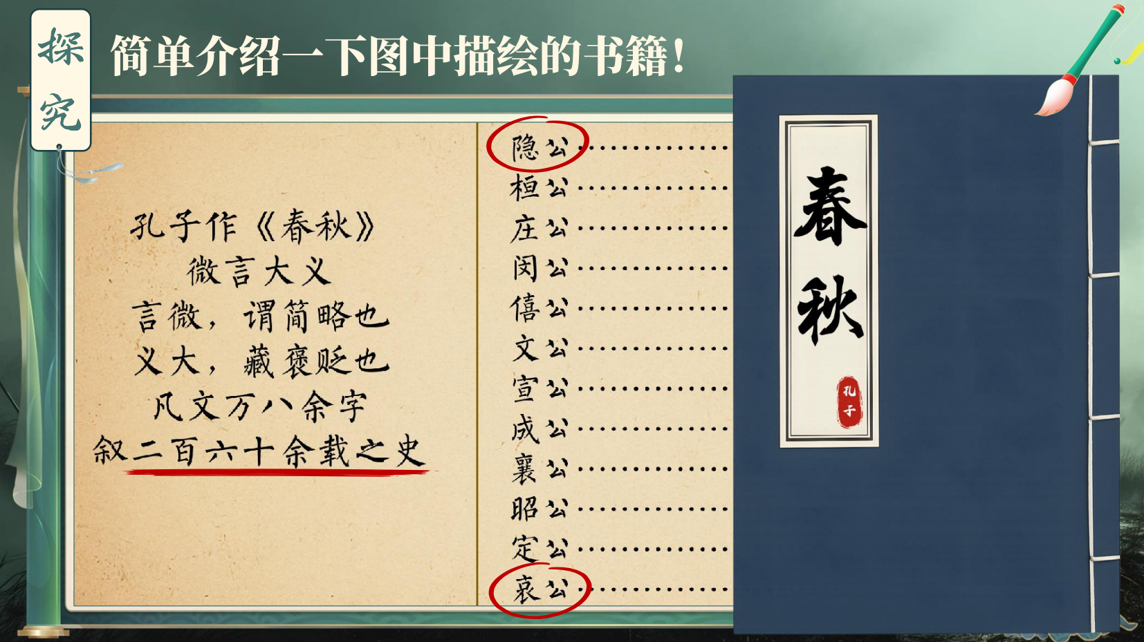 预览图 2