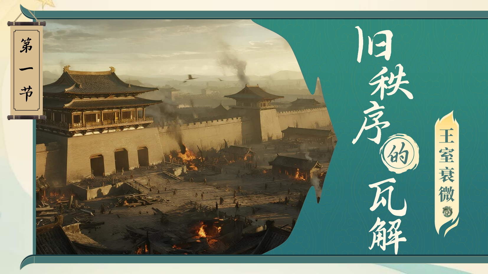 预览图 5
