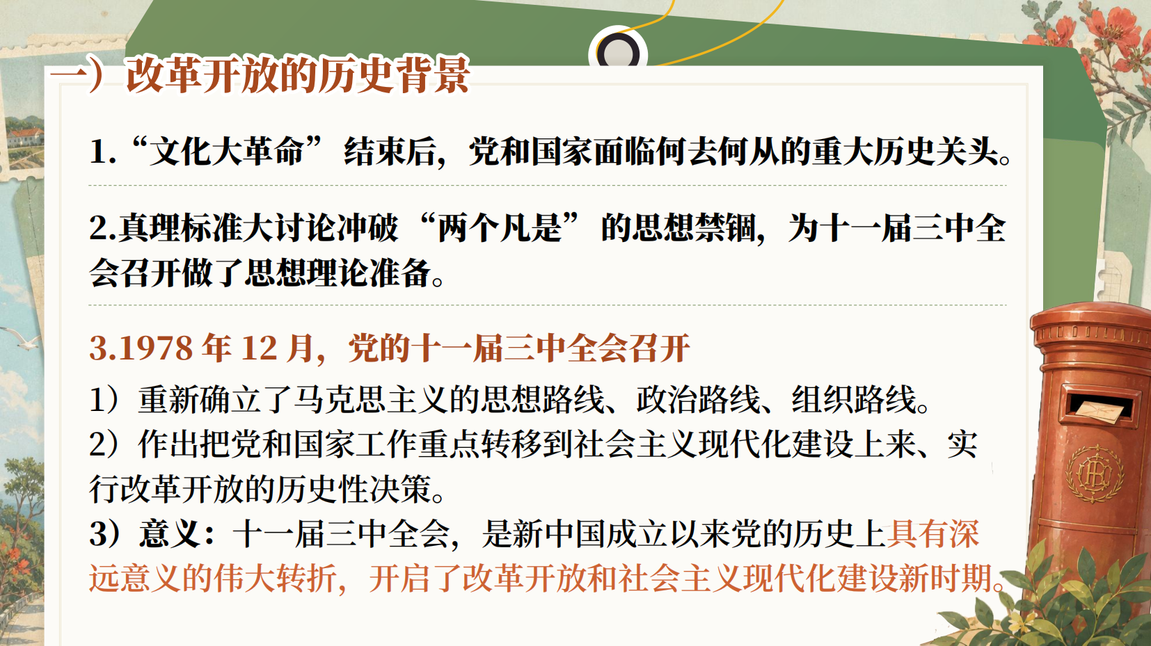 预览图 10