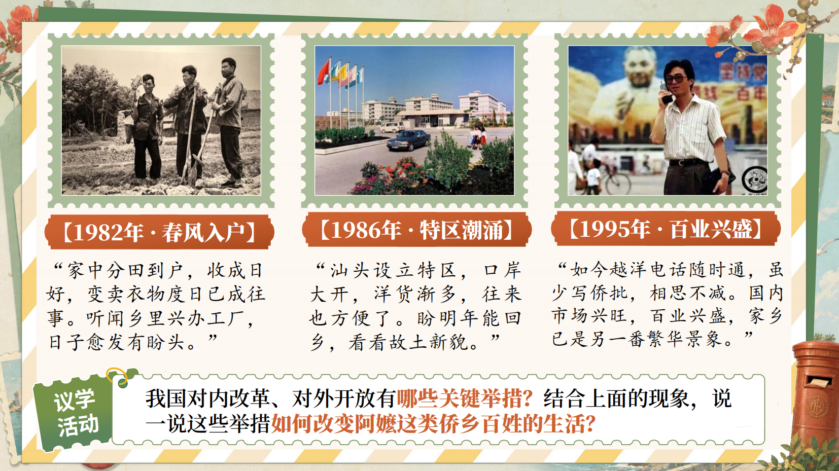 预览图 14