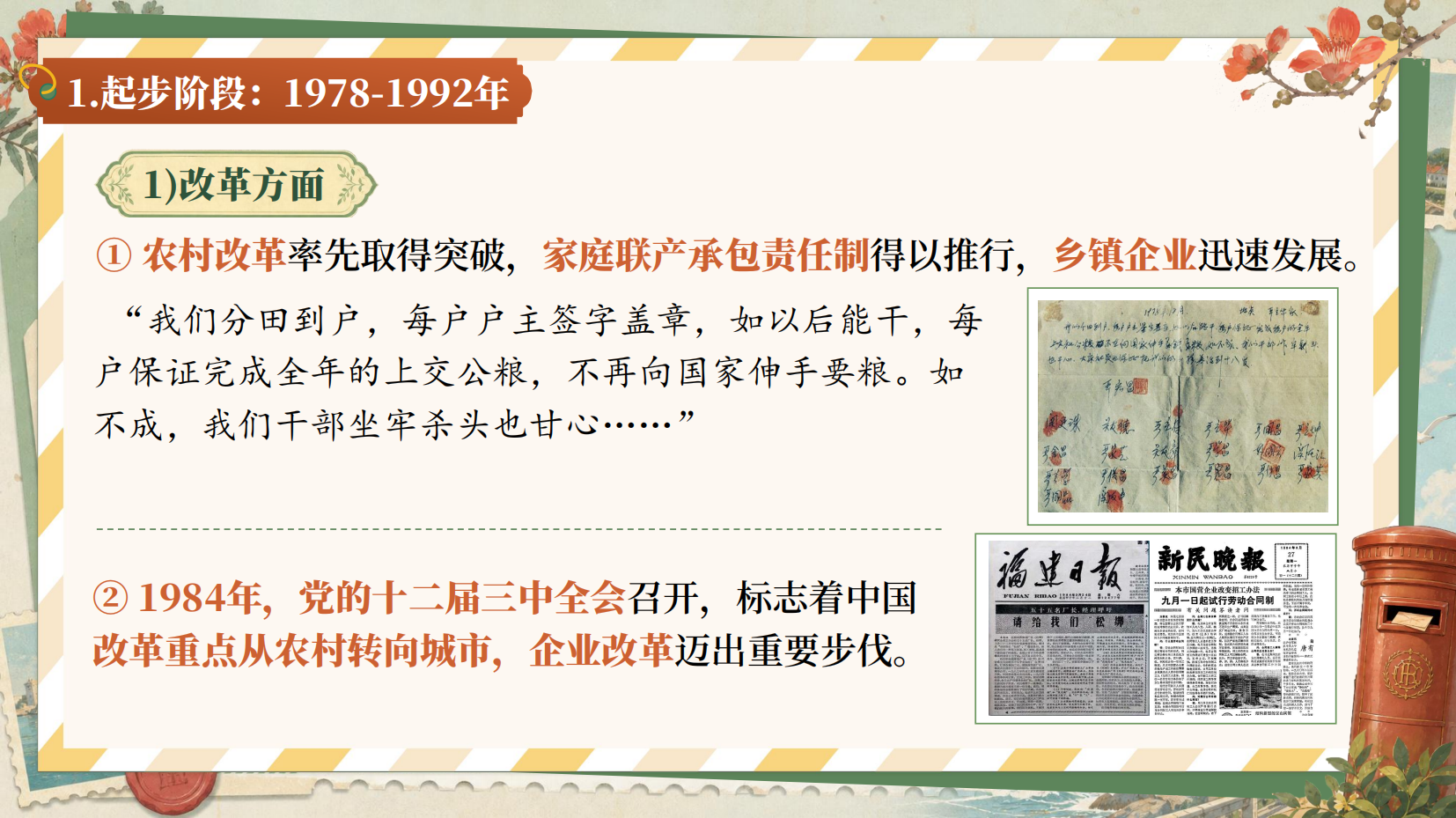 预览图 15