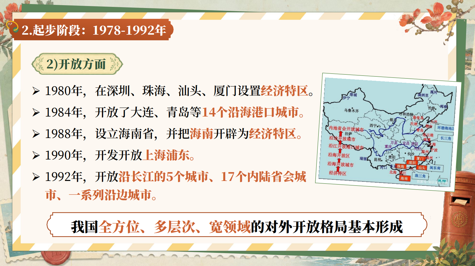 预览图 16