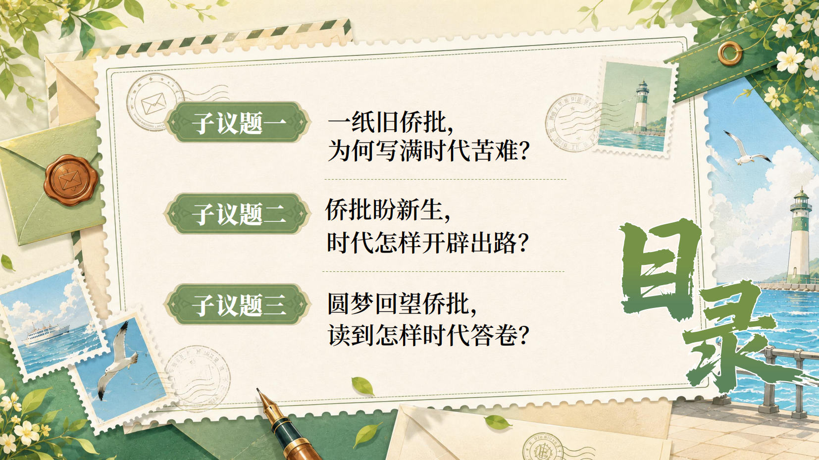 预览图 3