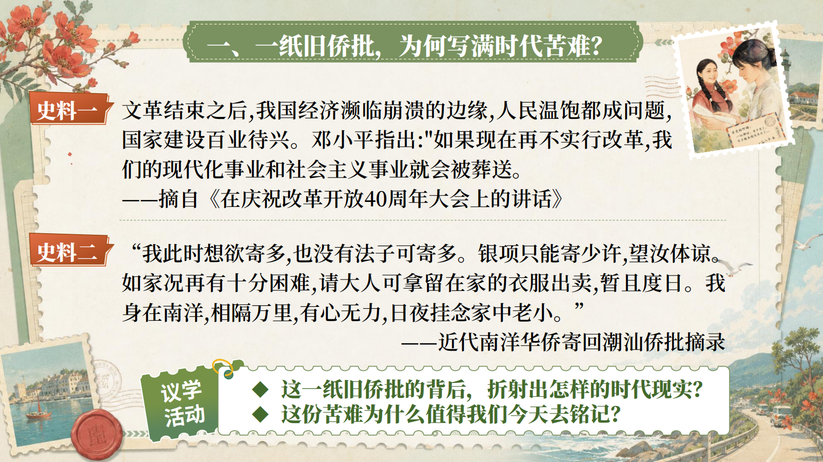 预览图 7